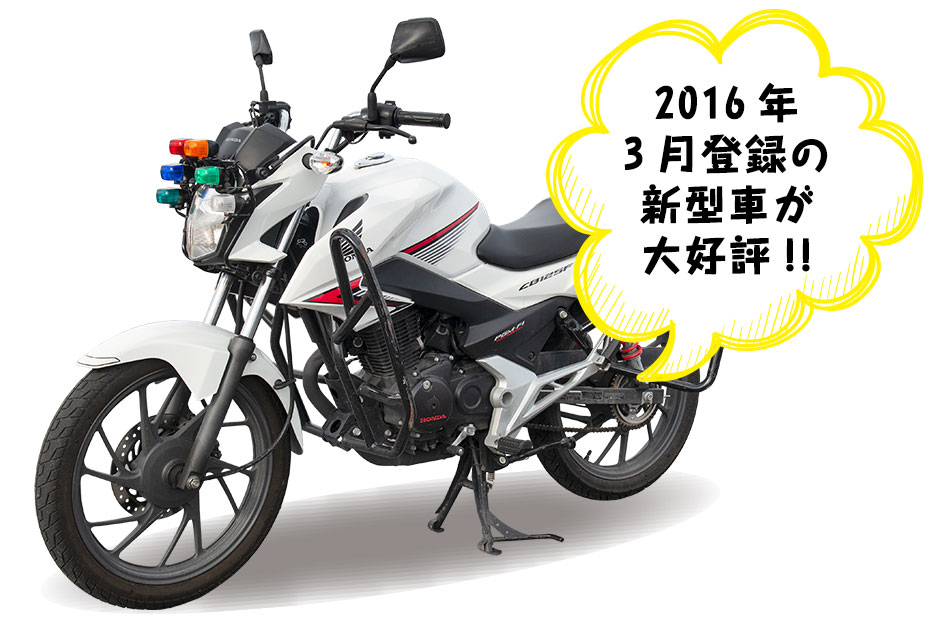 最新車両ニュース 学校案内 大型二種 大型免許をとるなら埼玉県羽生市の自動車学校 教習所 羽生モータースクール 最新車両ニュース 学校案内 大型二種 大型免許をとるなら埼玉県羽生市の自動車学校 教習所 羽生モータースクール
