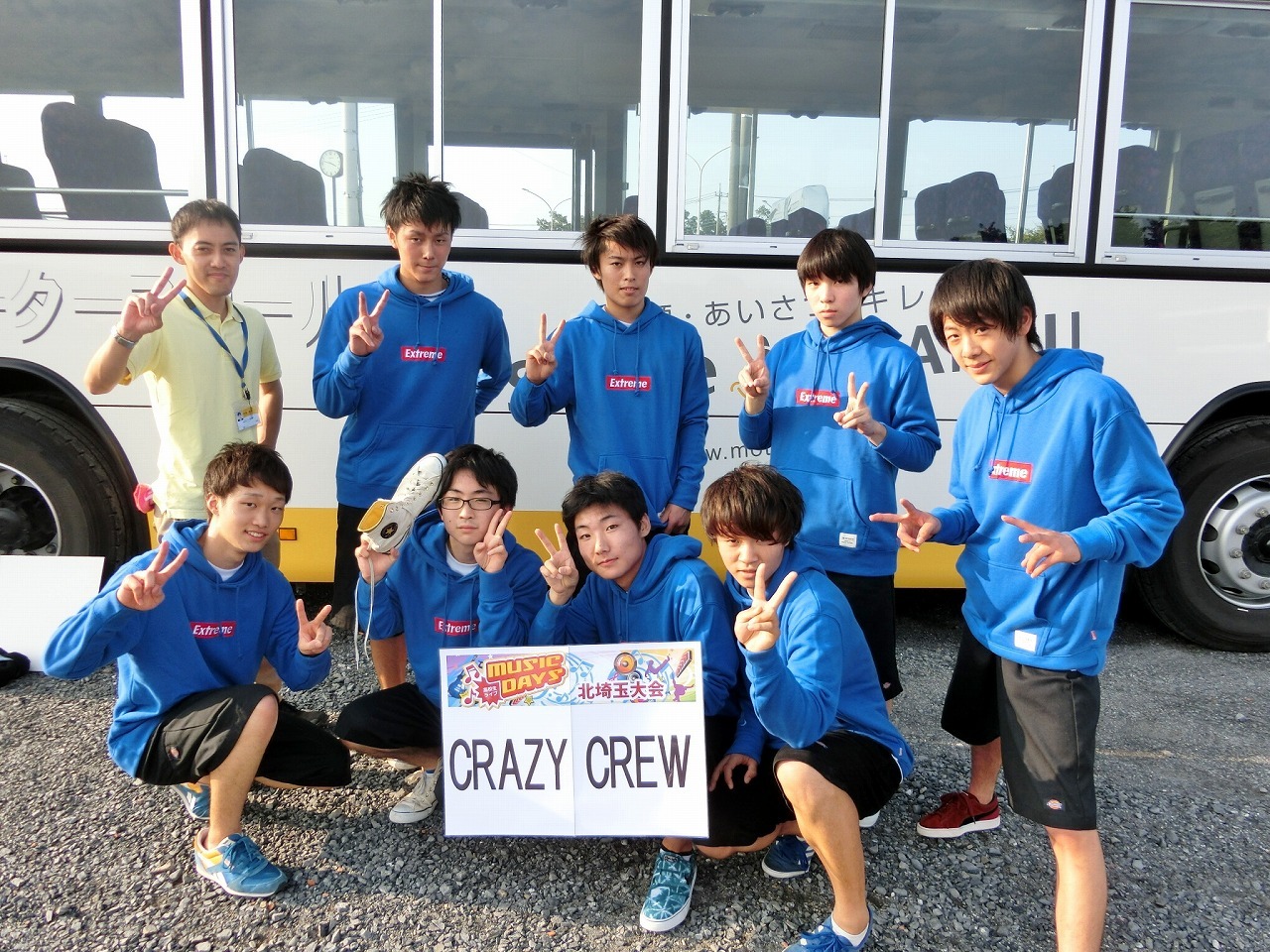 17 CRAZY CREW