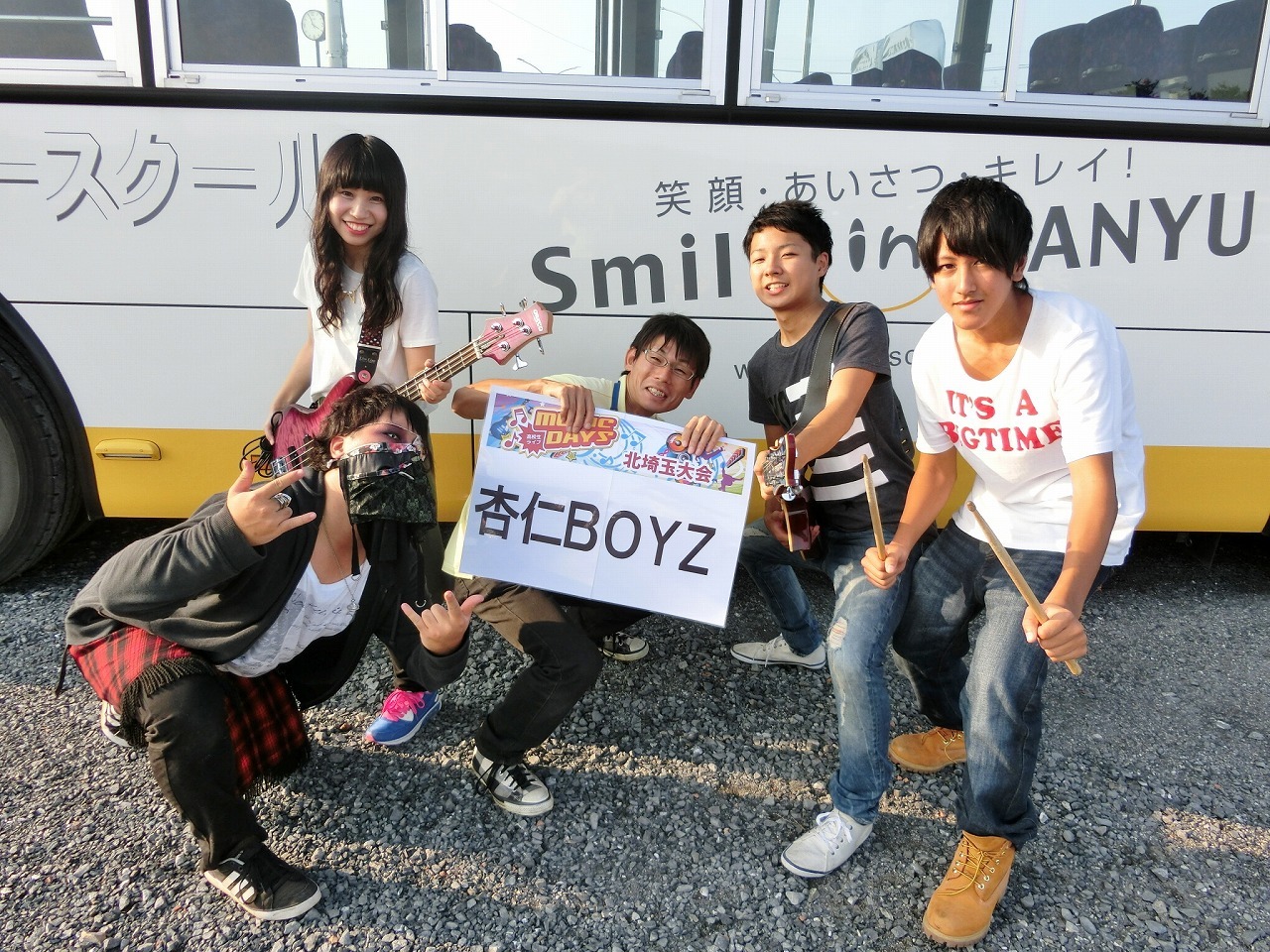 18 杏仁BOYZ